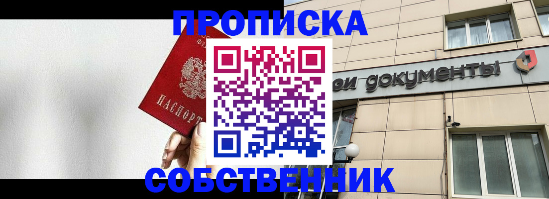регистрация для школы в Малоярославце