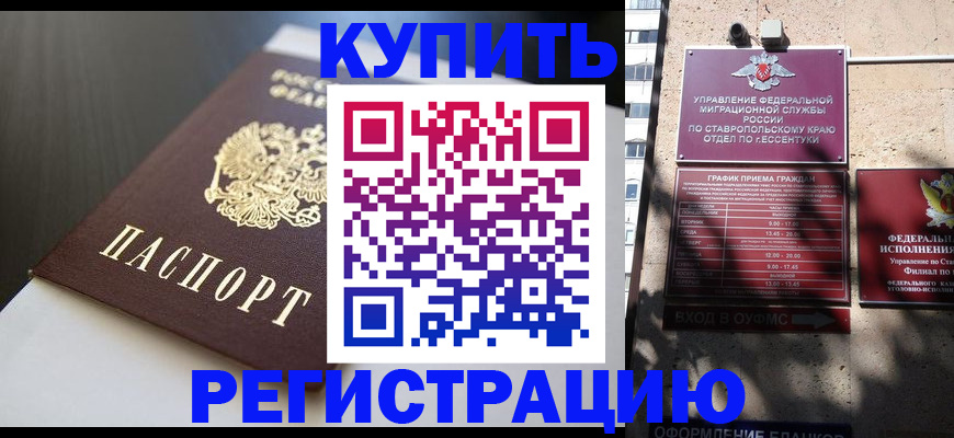 найти адрес прописки в Малоярославце
